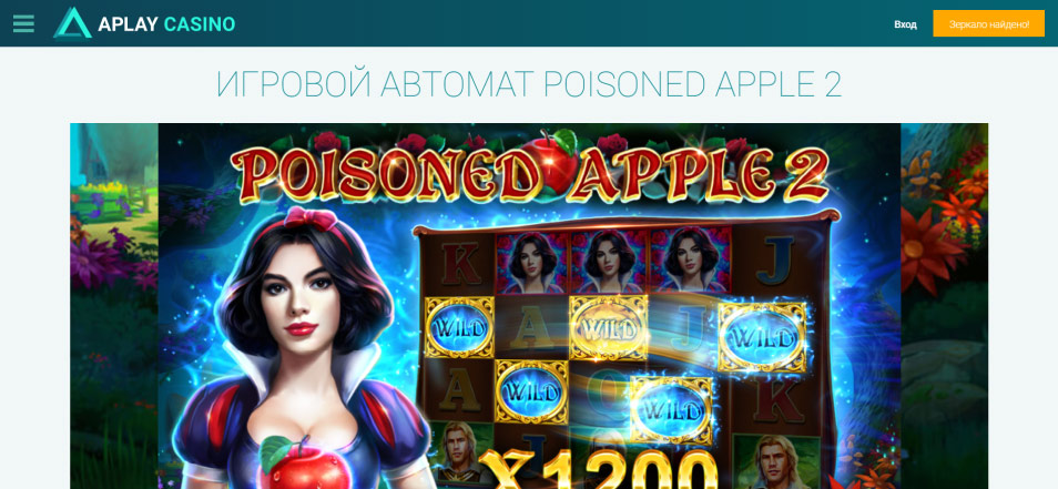 Obtenha o Bónus Azartplay Casino