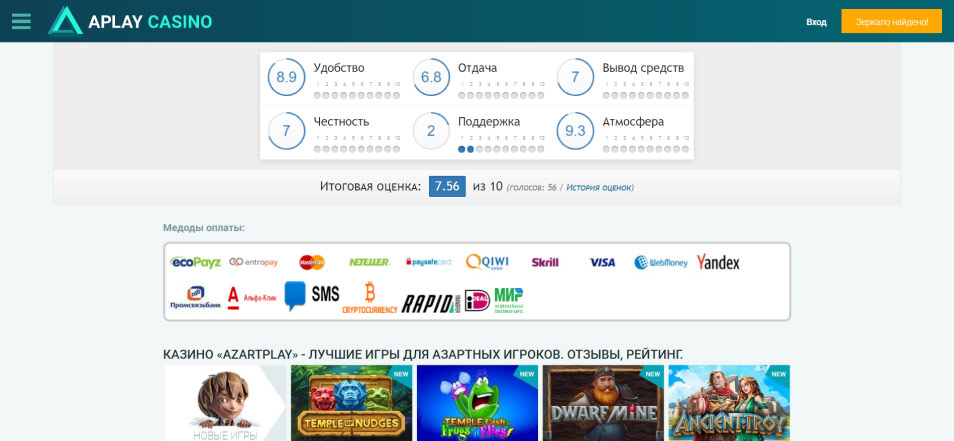 Registe-se no Casino Azartplay