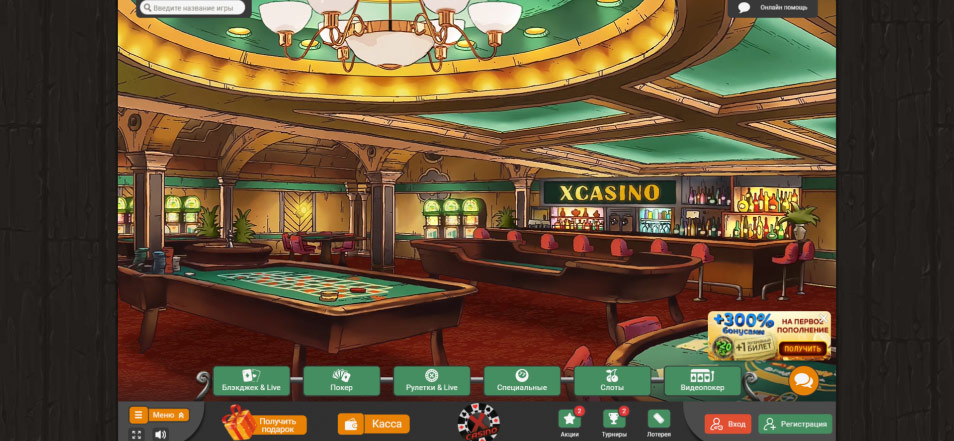 Casino Online XCasino