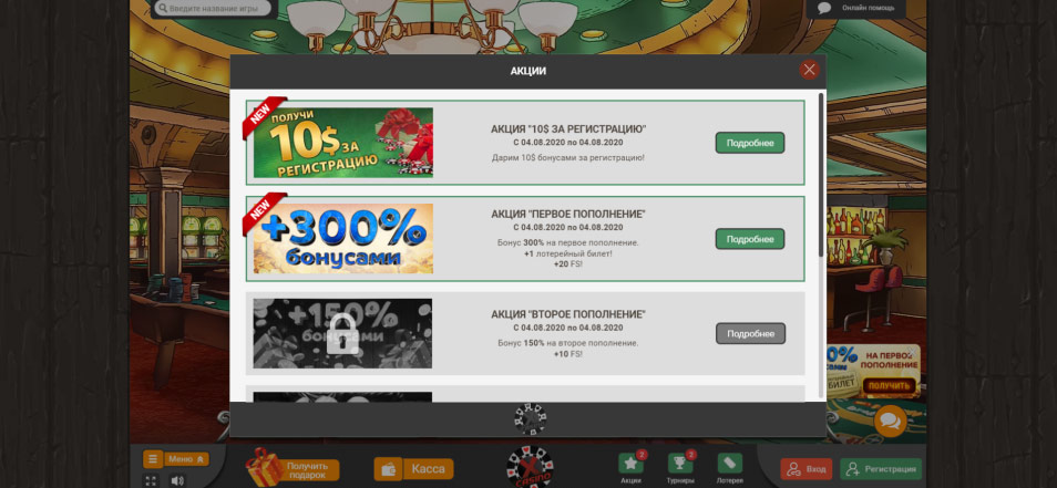 Registe-se no Casino XCasino